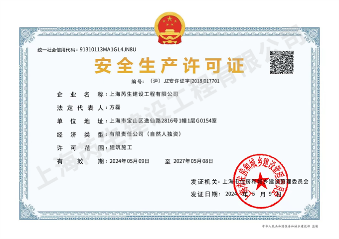 江苏专业防水补漏