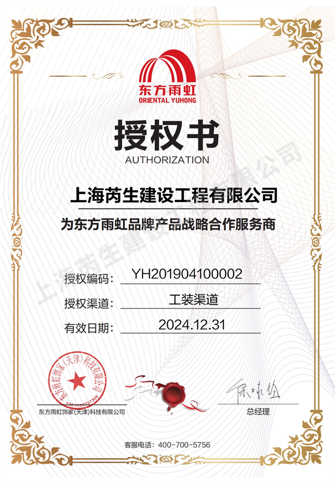 上海环氧地坪施工